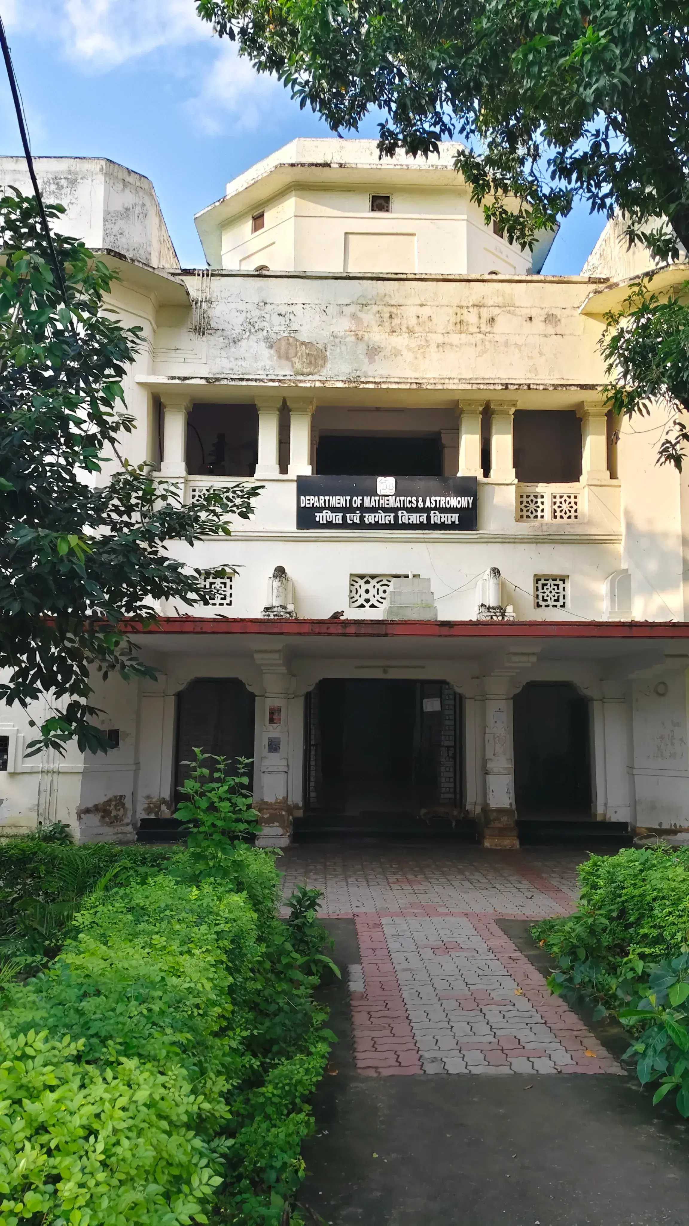 University of Lucknow Academic Building photo 17